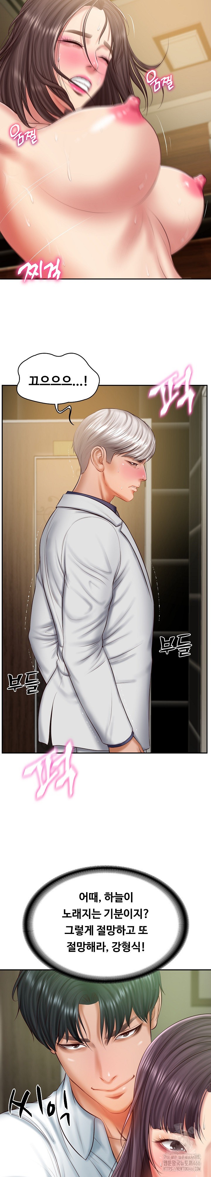 The Billionaire’s Monster Cock Son-In-Law Raw Chapter 28 image 7