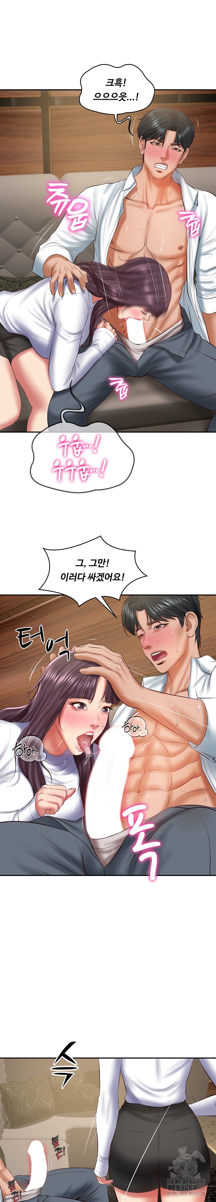The Billionaire’s Monster Cock Son-In-Law Raw Chapter 29 image 0