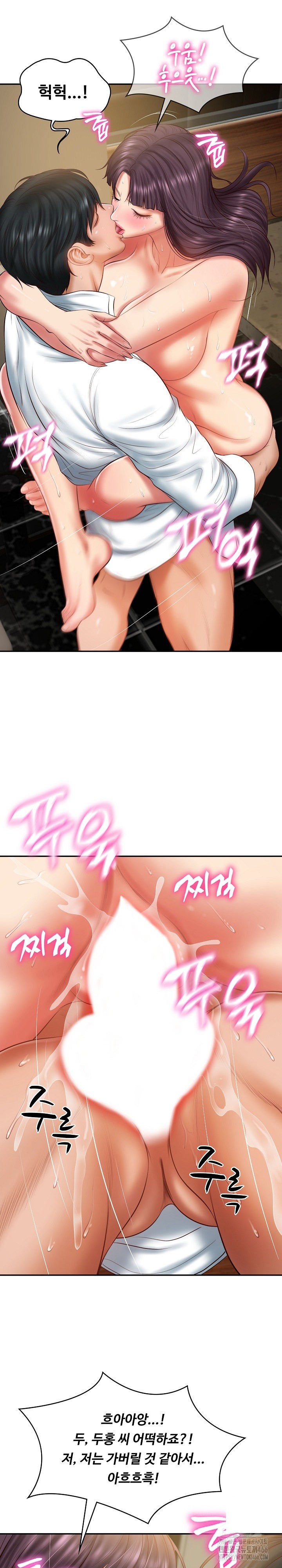 The Billionaire’s Monster Cock Son-In-Law Raw Chapter 29 image 15
