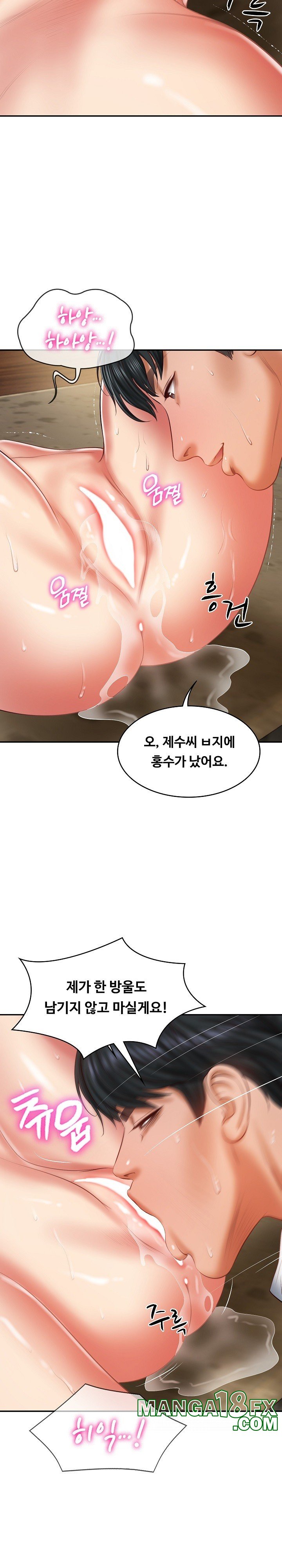 The Billionaire’s Monster Cock Son-In-Law Raw Chapter 29 image 19