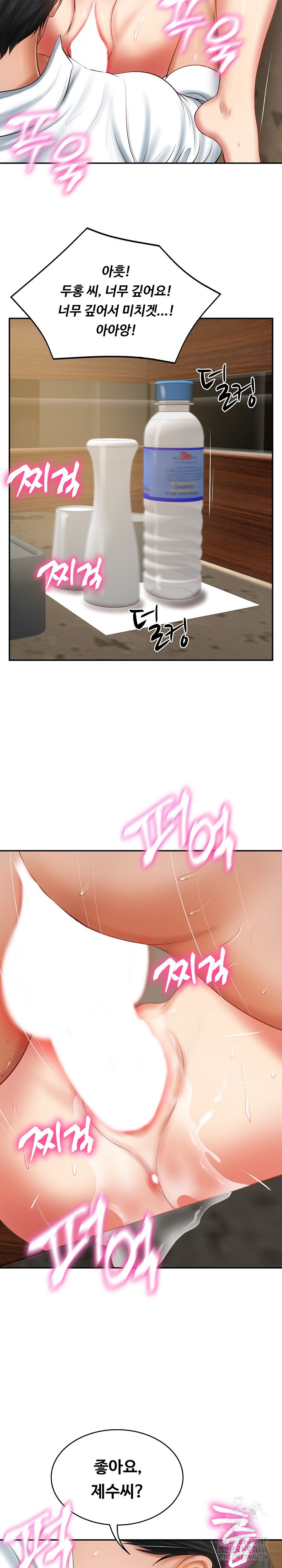 The Billionaire’s Monster Cock Son-In-Law Raw Chapter 29 image 23