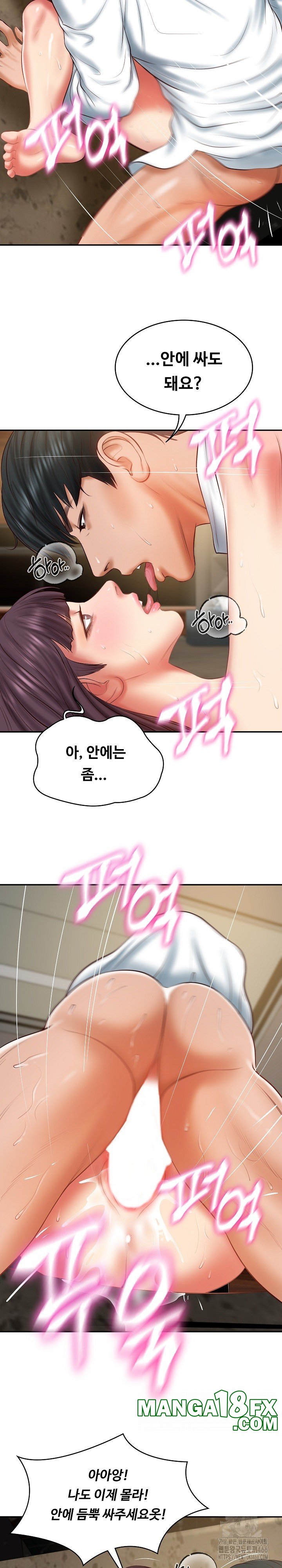 The Billionaire’s Monster Cock Son-In-Law Raw Chapter 29 image 25