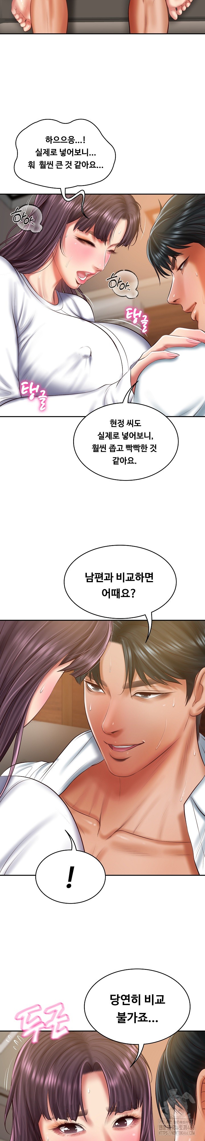 The Billionaire’s Monster Cock Son-In-Law Raw Chapter 29 image 4