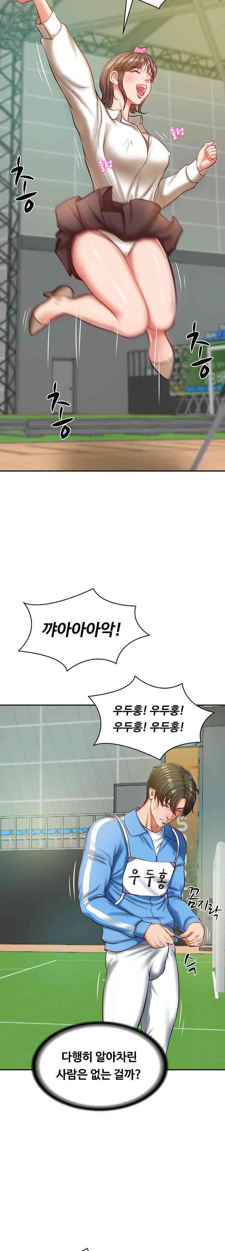 The Billionaire’s Monster Cock Son-In-Law Raw Chapter 3 image 16