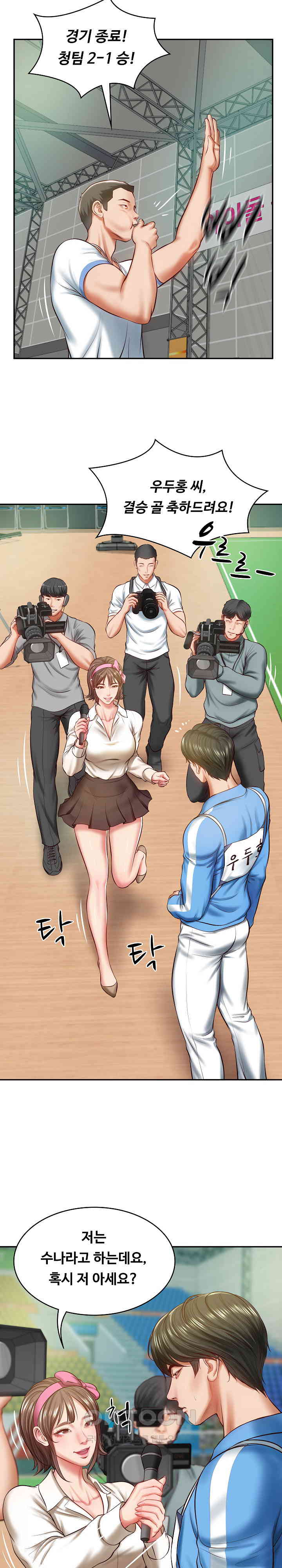 The Billionaire’s Monster Cock Son-In-Law Raw Chapter 3 image 17