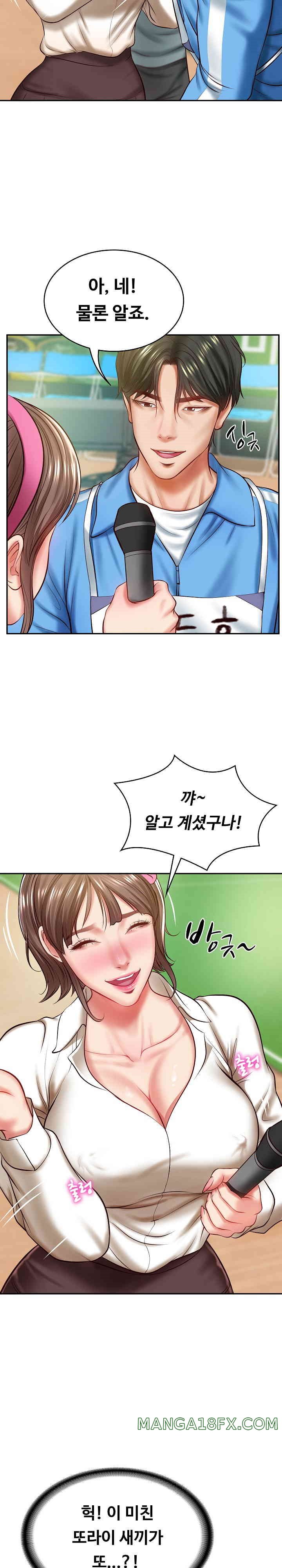 The Billionaire’s Monster Cock Son-In-Law Raw Chapter 3 image 18
