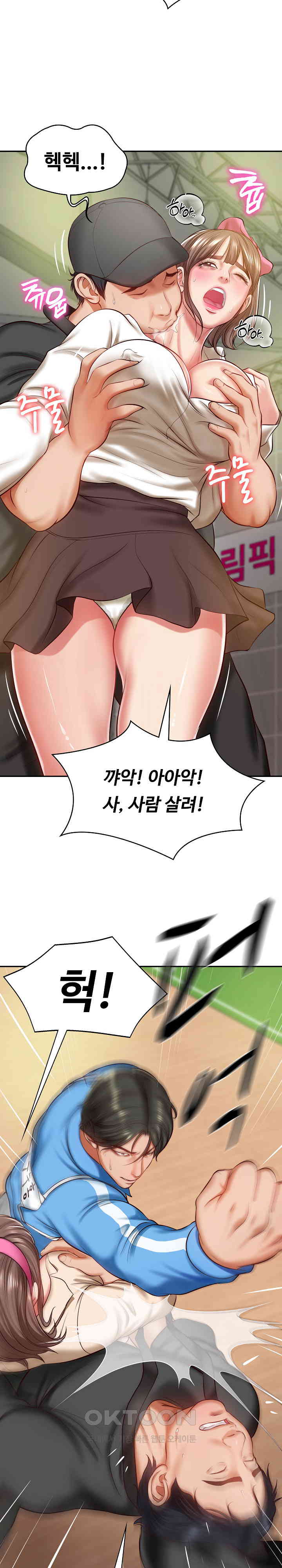 The Billionaire’s Monster Cock Son-In-Law Raw Chapter 3 image 20