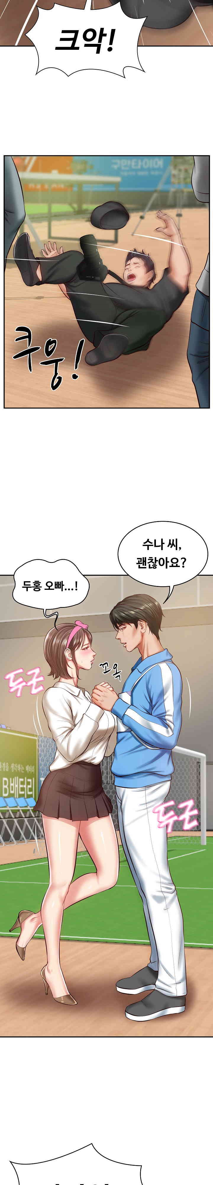 The Billionaire’s Monster Cock Son-In-Law Raw Chapter 3 image 21