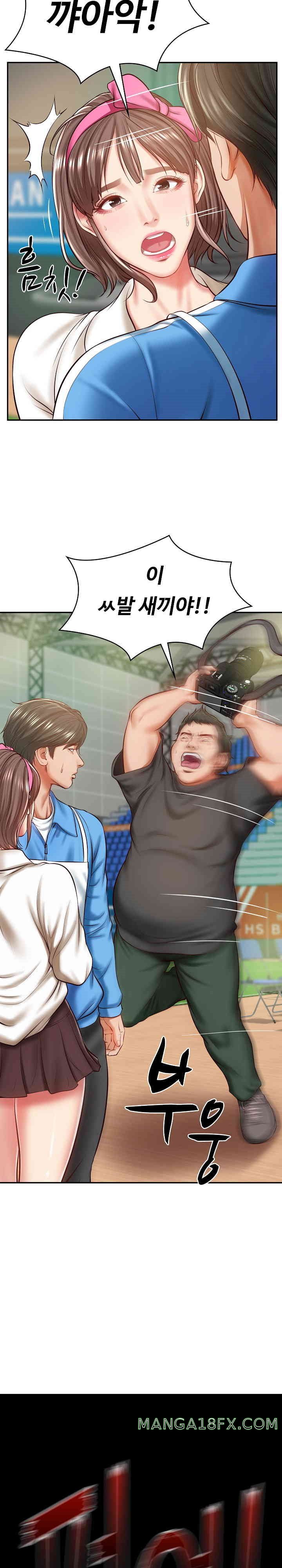 The Billionaire’s Monster Cock Son-In-Law Raw Chapter 3 image 22