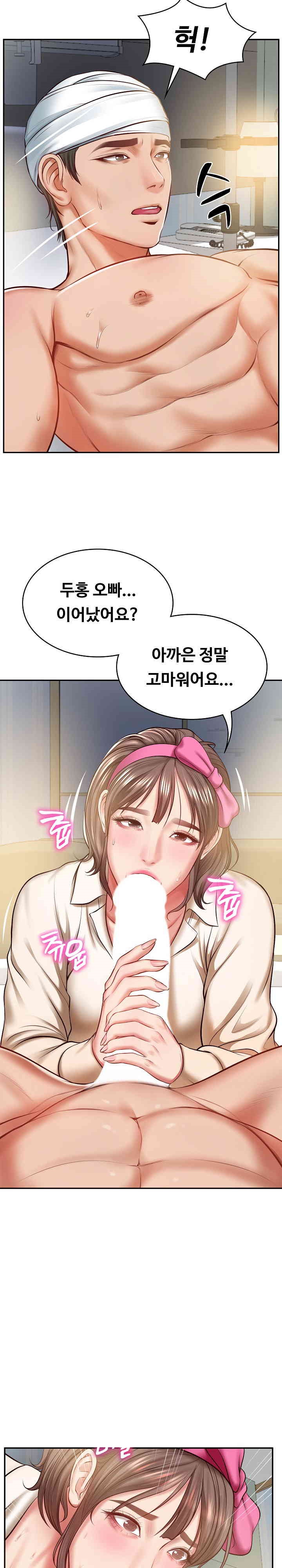 The Billionaire’s Monster Cock Son-In-Law Raw Chapter 3 image 25