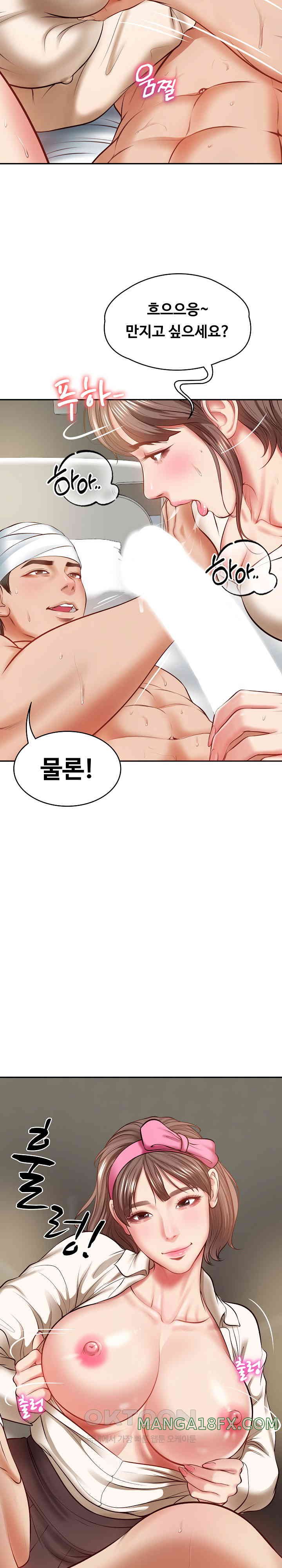 The Billionaire’s Monster Cock Son-In-Law Raw Chapter 3 image 28