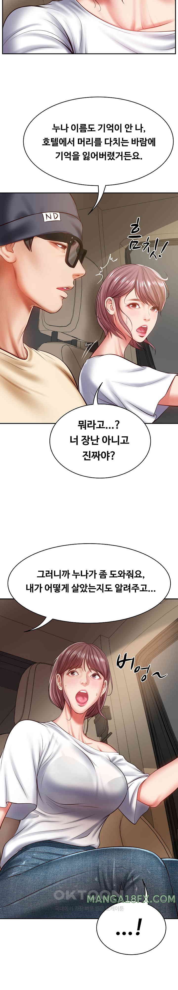The Billionaire’s Monster Cock Son-In-Law Raw Chapter 3 image 5