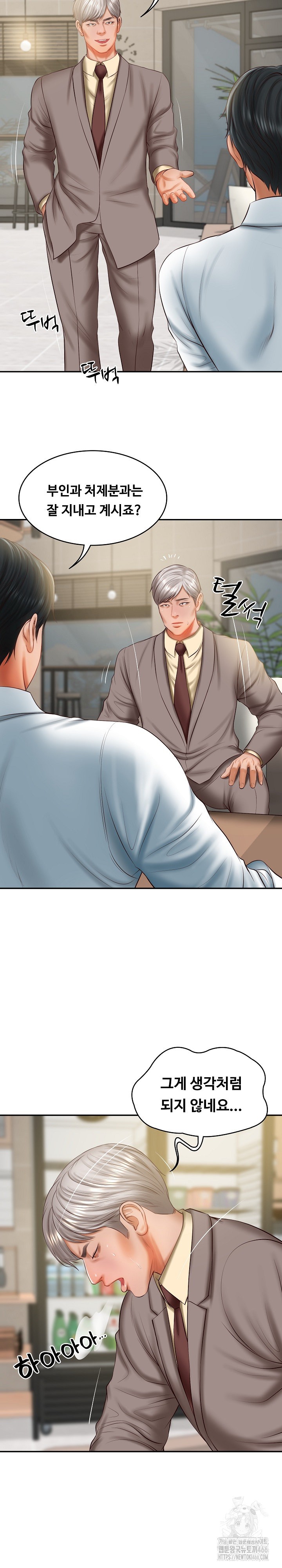 The Billionaire’s Monster Cock Son-In-Law Raw Chapter 30 image 10