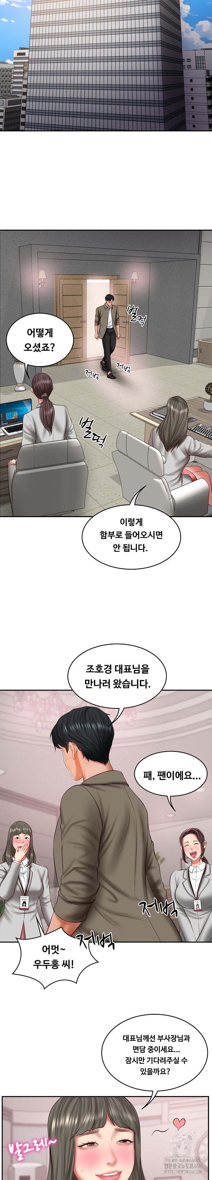 The Billionaire’s Monster Cock Son-In-Law Raw Chapter 30 image 14