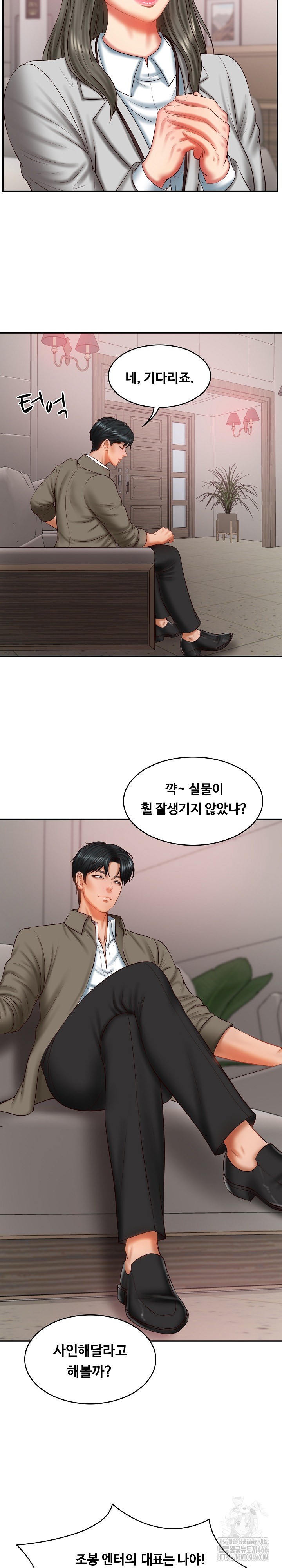 The Billionaire’s Monster Cock Son-In-Law Raw Chapter 30 image 15