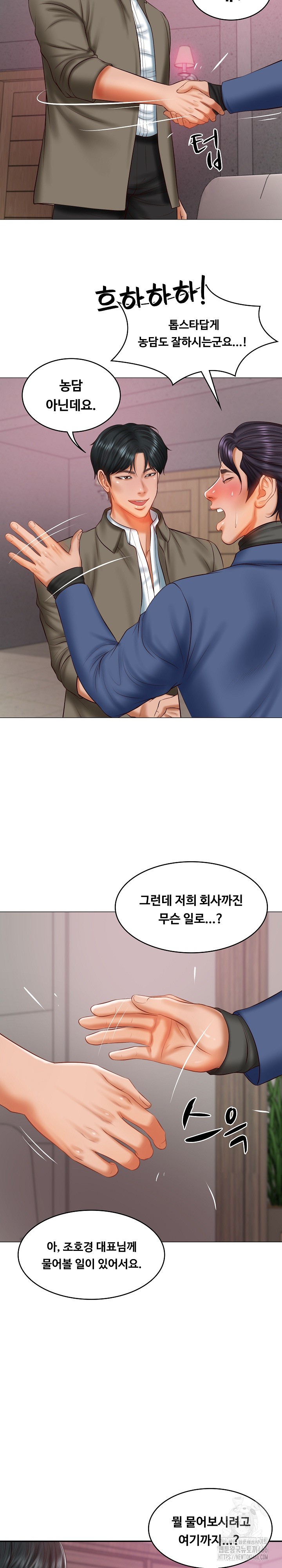 The Billionaire’s Monster Cock Son-In-Law Raw Chapter 30 image 18