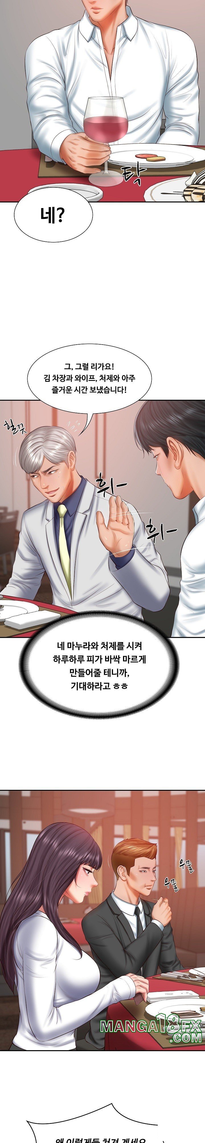 The Billionaire’s Monster Cock Son-In-Law Raw Chapter 30 image 1