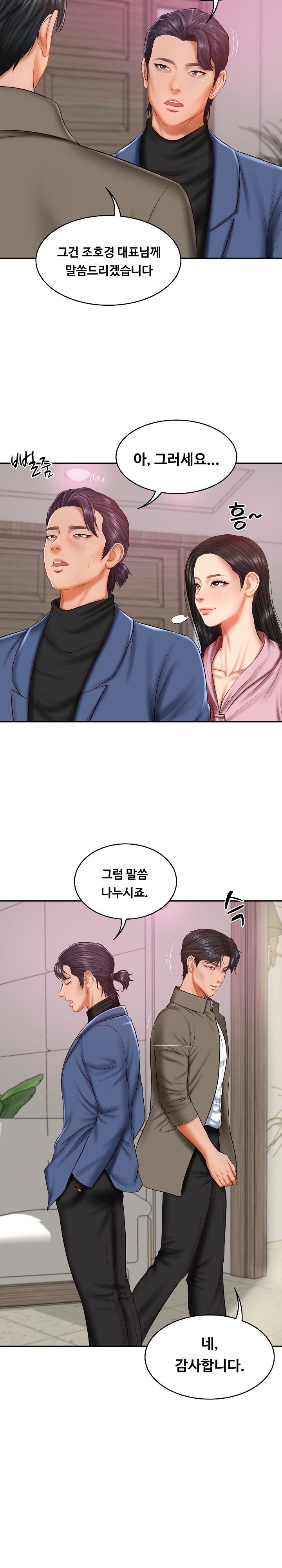The Billionaire’s Monster Cock Son-In-Law Raw Chapter 30 image 19