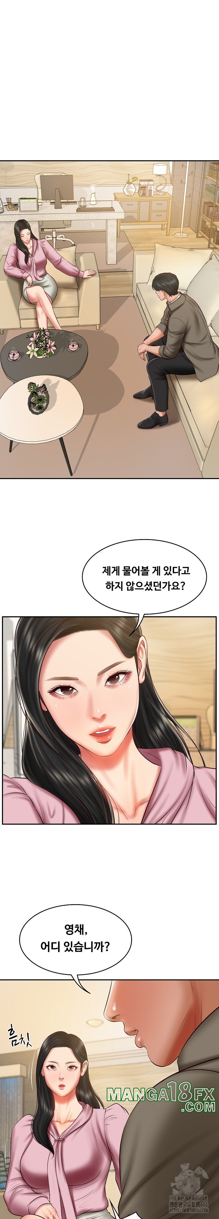 The Billionaire’s Monster Cock Son-In-Law Raw Chapter 30 image 20