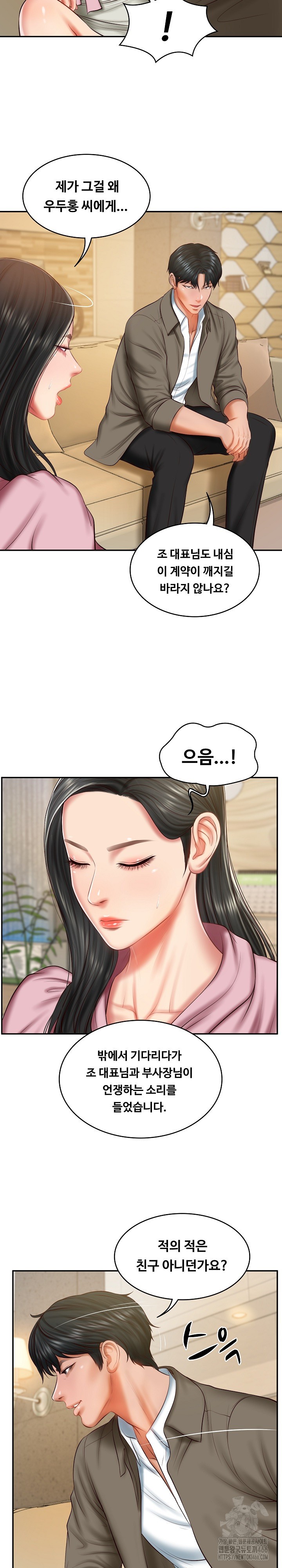 The Billionaire’s Monster Cock Son-In-Law Raw Chapter 30 image 21