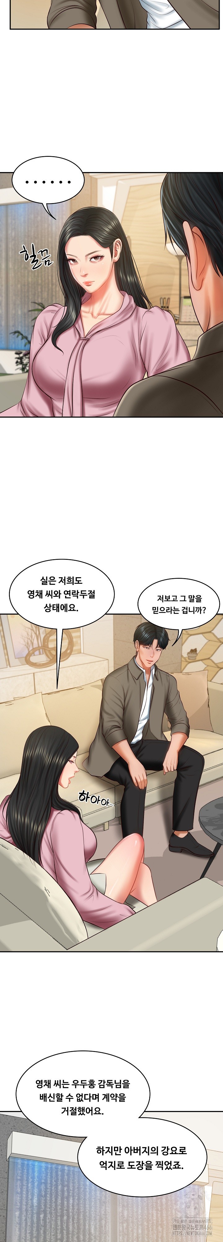 The Billionaire’s Monster Cock Son-In-Law Raw Chapter 30 image 22