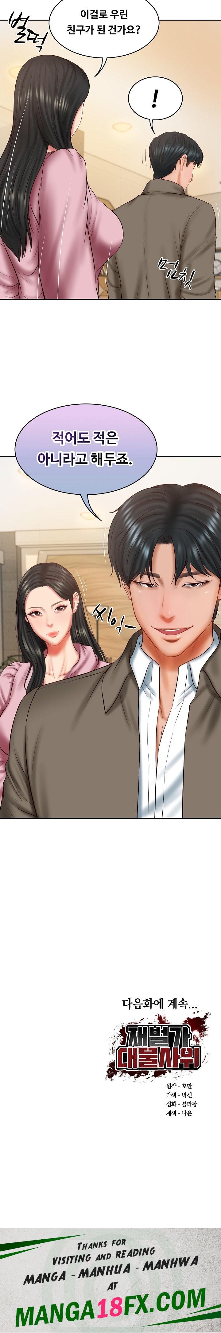 The Billionaire’s Monster Cock Son-In-Law Raw Chapter 30 image 24