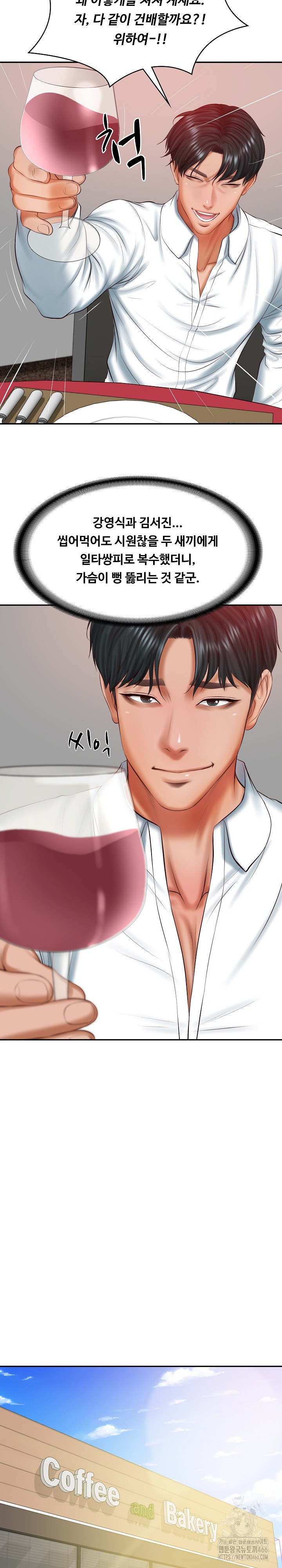 The Billionaire’s Monster Cock Son-In-Law Raw Chapter 30 image 2
