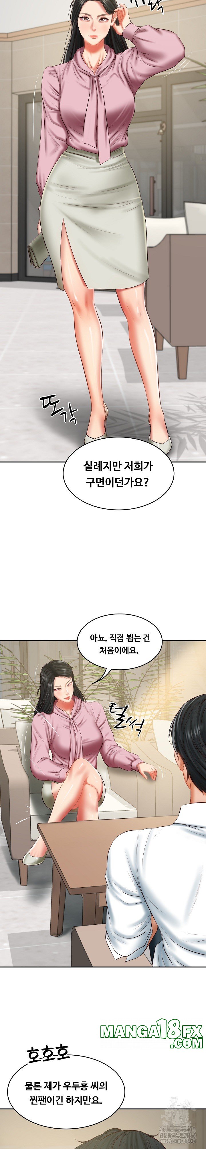 The Billionaire’s Monster Cock Son-In-Law Raw Chapter 30 image 4