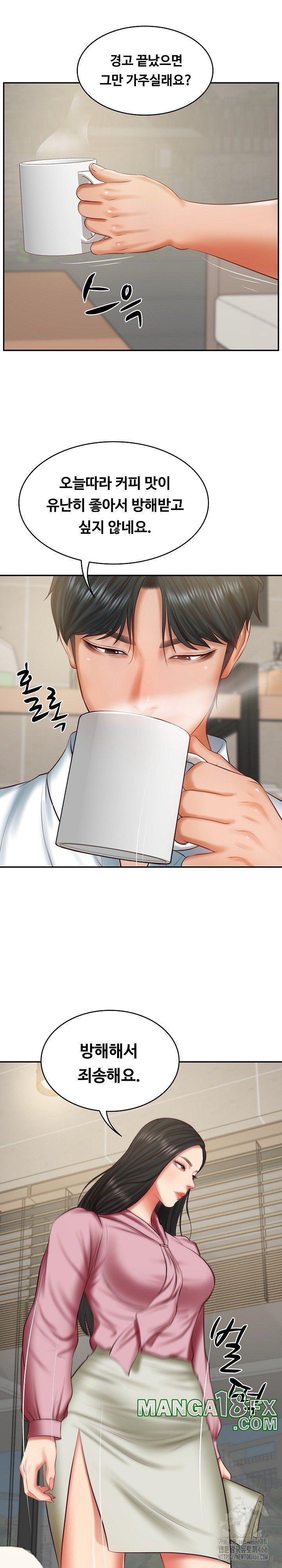 The Billionaire’s Monster Cock Son-In-Law Raw Chapter 30 image 8