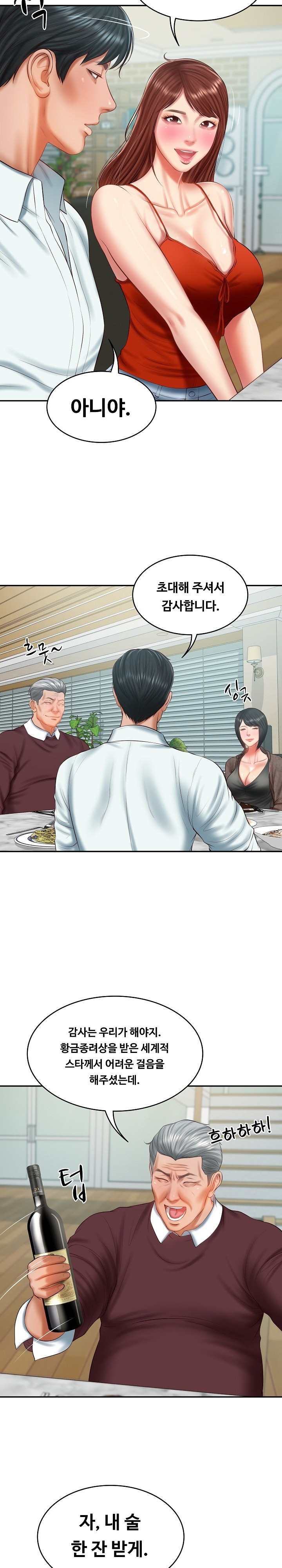 The Billionaire’s Monster Cock Son-In-Law Raw Chapter 31 image 9