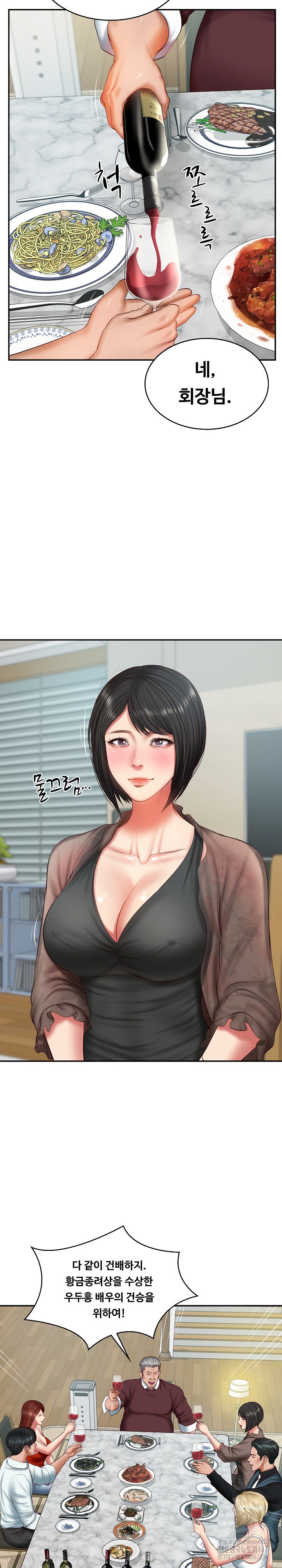 The Billionaire’s Monster Cock Son-In-Law Raw Chapter 31 image 10