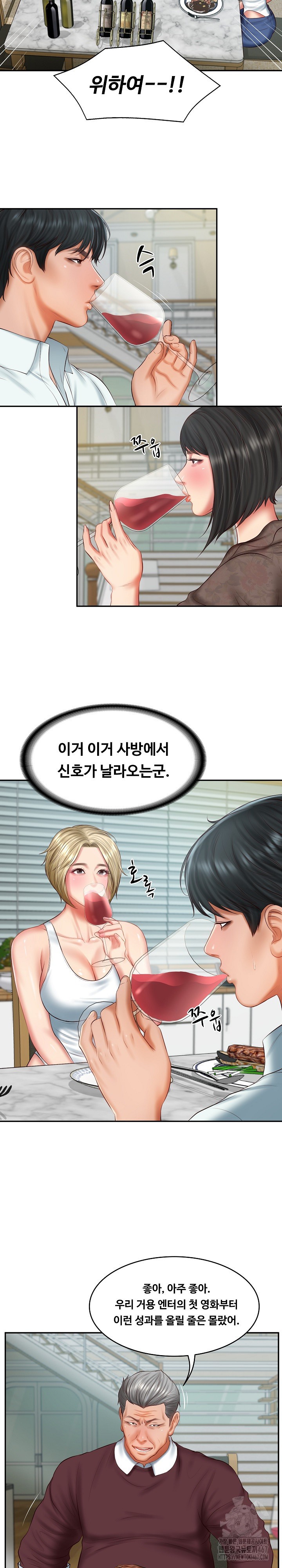 The Billionaire’s Monster Cock Son-In-Law Raw Chapter 31 image 11