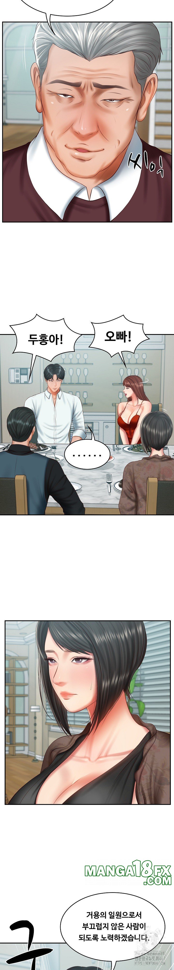 The Billionaire’s Monster Cock Son-In-Law Raw Chapter 31 image 14