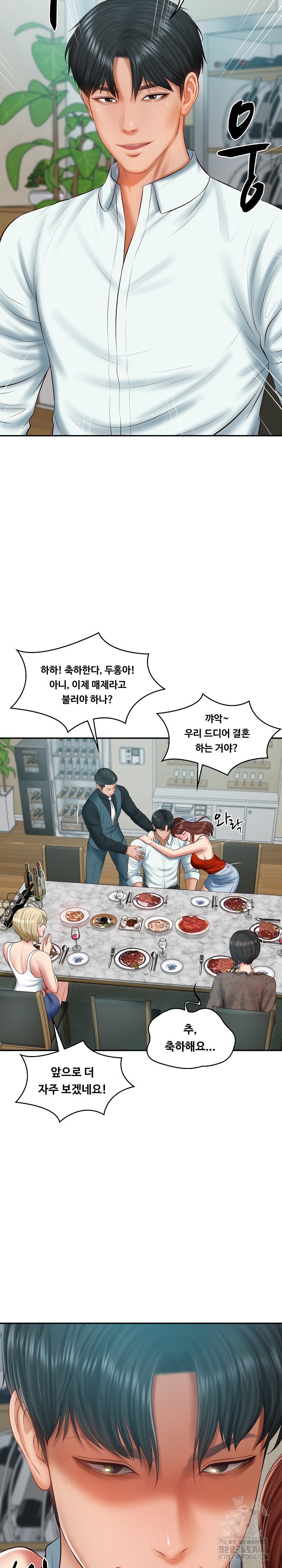 The Billionaire’s Monster Cock Son-In-Law Raw Chapter 31 image 15