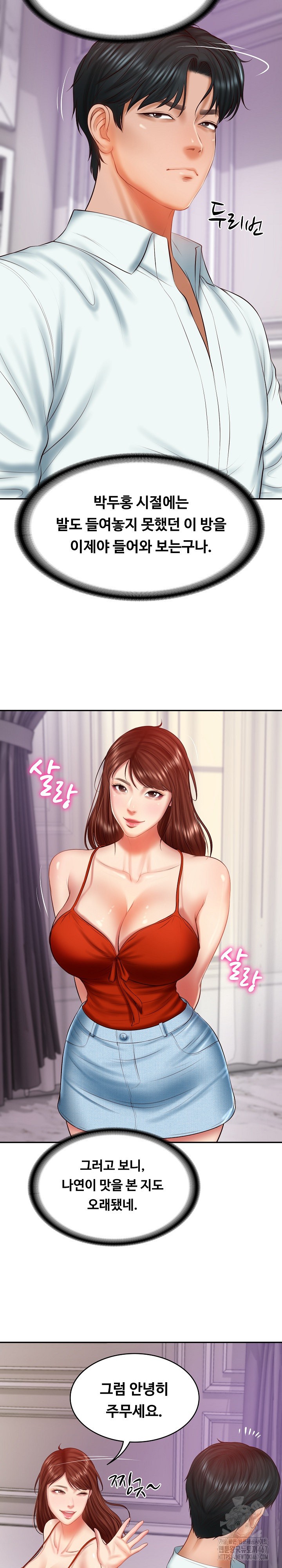 The Billionaire’s Monster Cock Son-In-Law Raw Chapter 31 image 17
