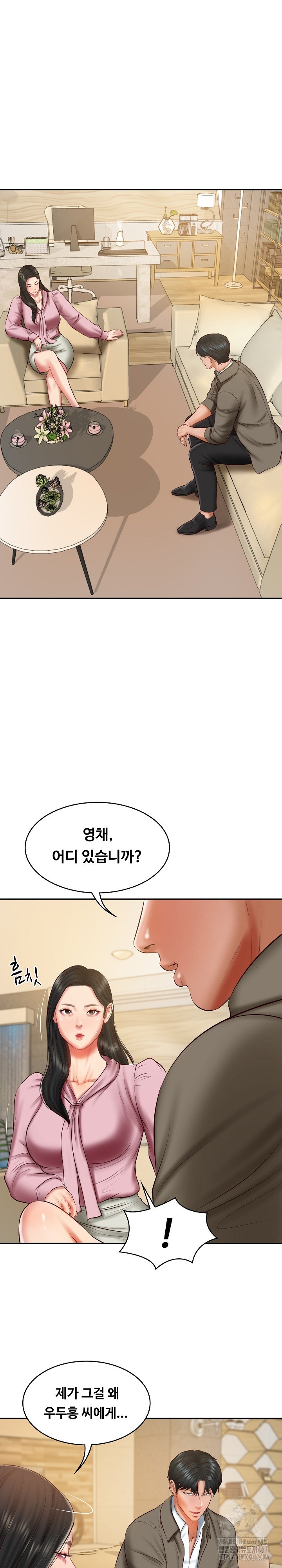 The Billionaire’s Monster Cock Son-In-Law Raw Chapter 31 image 1