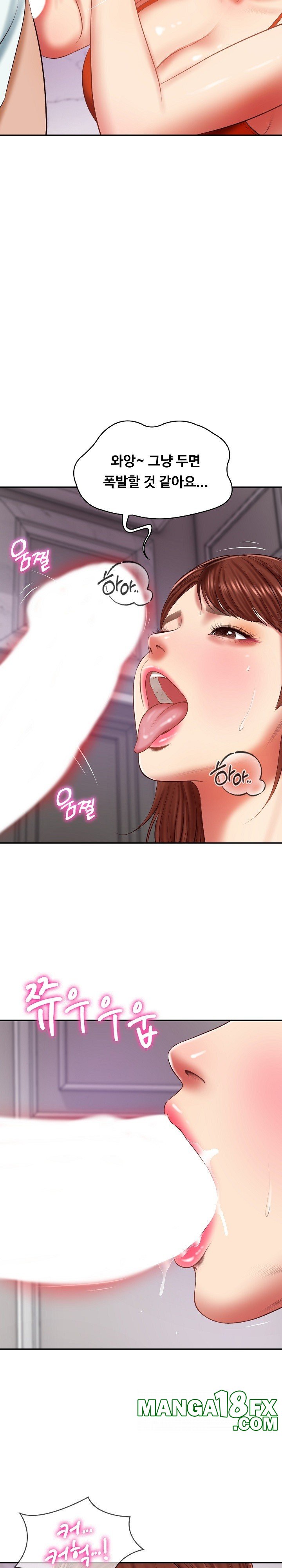 The Billionaire’s Monster Cock Son-In-Law Raw Chapter 31 image 21