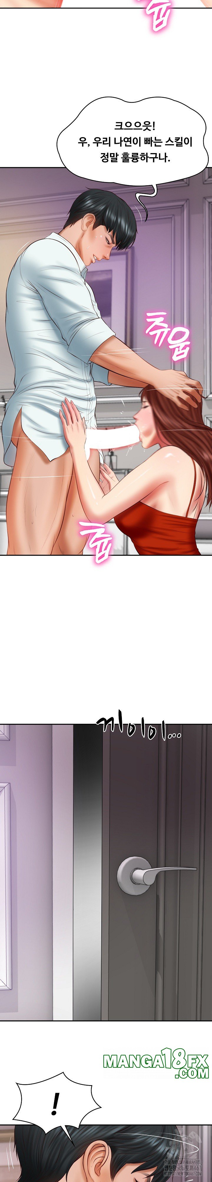 The Billionaire’s Monster Cock Son-In-Law Raw Chapter 31 image 25