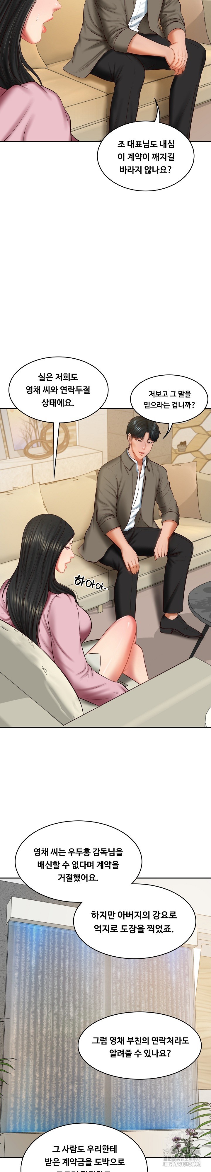 The Billionaire’s Monster Cock Son-In-Law Raw Chapter 31 image 2