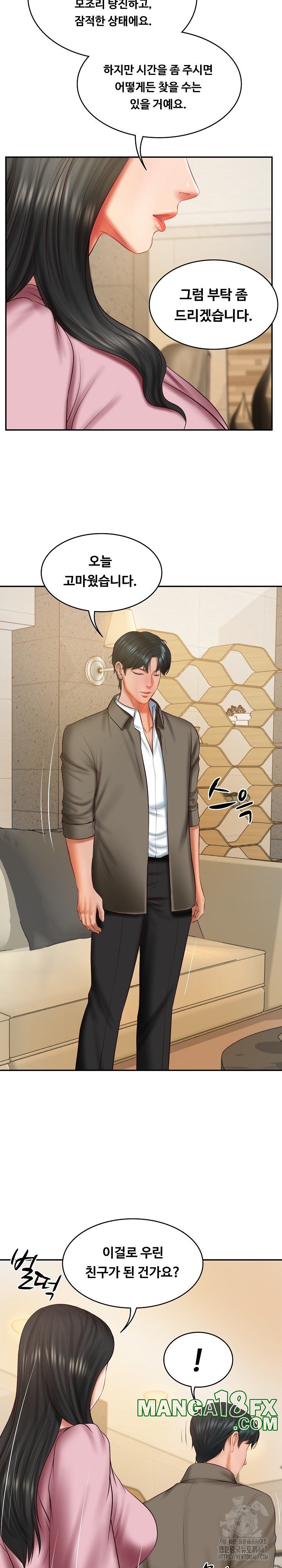 The Billionaire’s Monster Cock Son-In-Law Raw Chapter 31 image 3