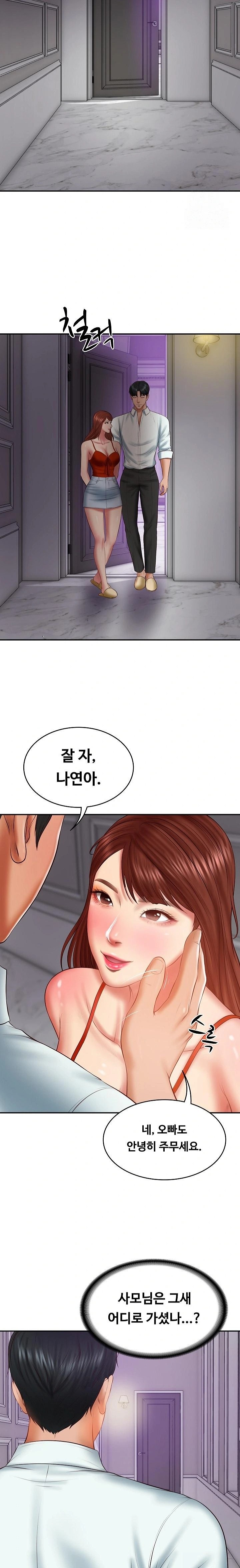 The Billionaire’s Monster Cock Son-In-Law Raw Chapter 32 image 20