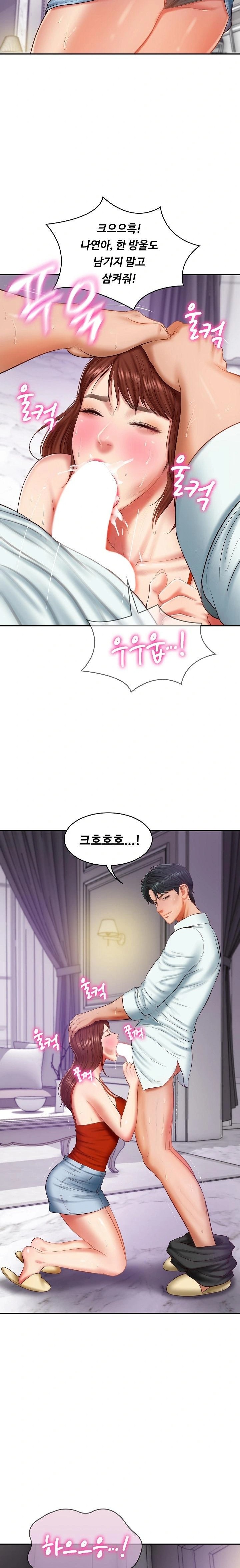 The Billionaire’s Monster Cock Son-In-Law Raw Chapter 32 image 4