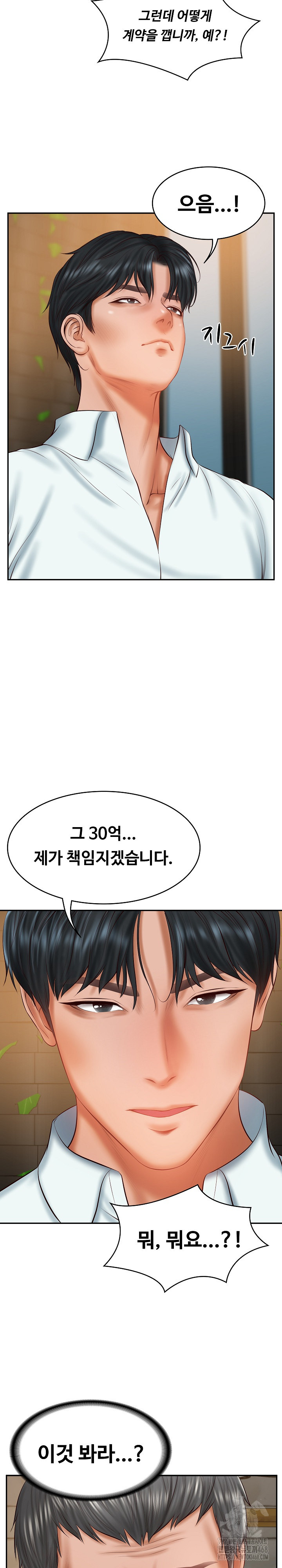 The Billionaire’s Monster Cock Son-In-Law Raw Chapter 34 image 21
