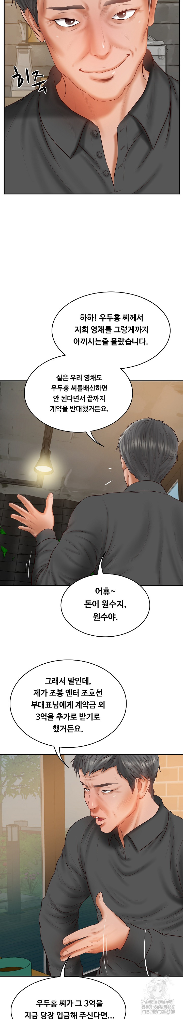 The Billionaire’s Monster Cock Son-In-Law Raw Chapter 34 image 22