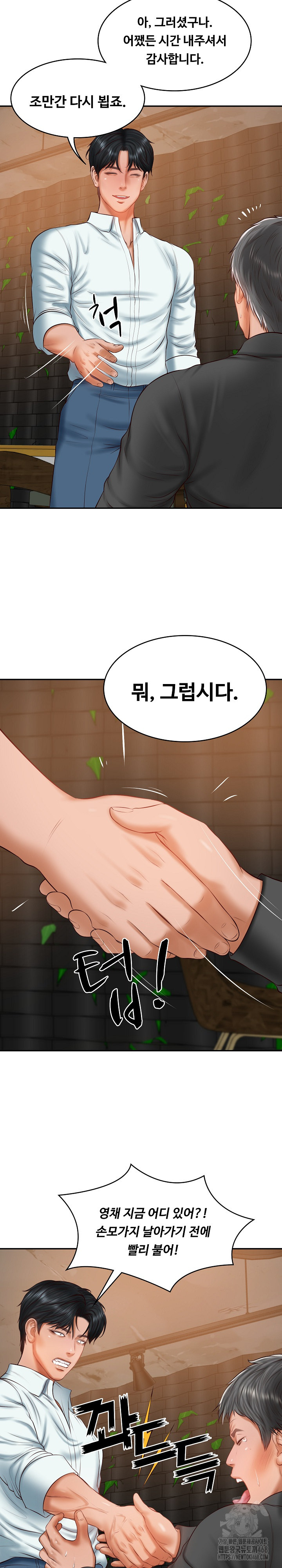 The Billionaire’s Monster Cock Son-In-Law Raw Chapter 34 image 24