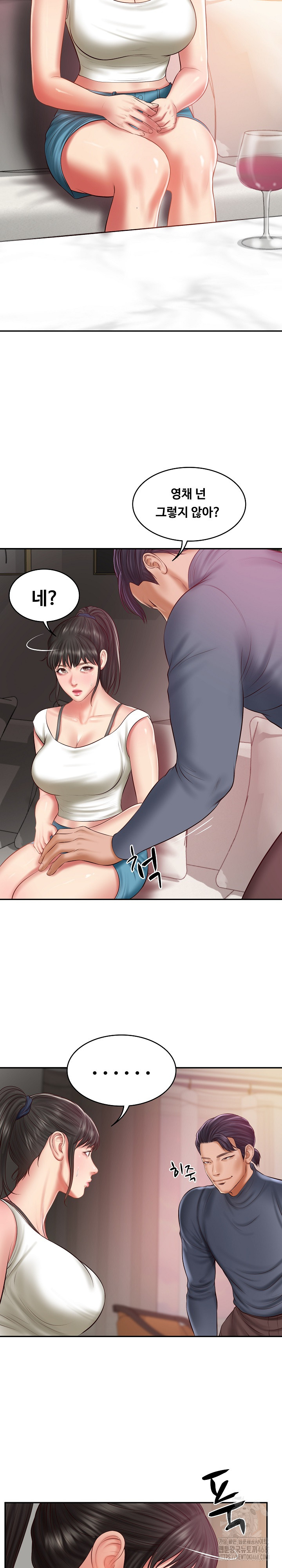 The Billionaire’s Monster Cock Son-In-Law Raw Chapter 34 image 27