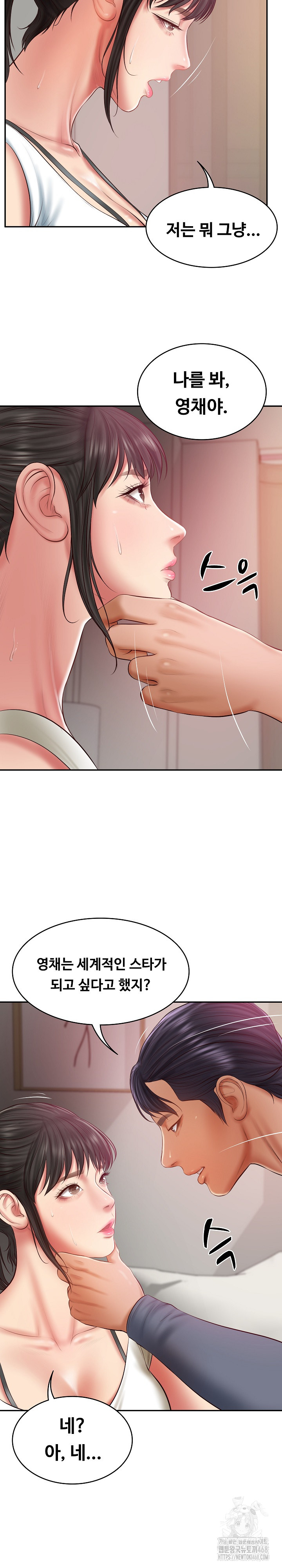 The Billionaire’s Monster Cock Son-In-Law Raw Chapter 34 image 28