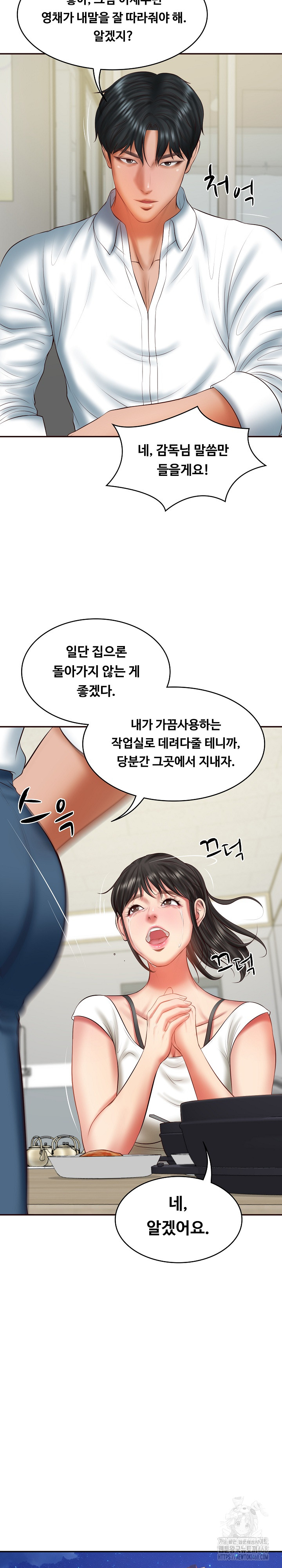 The Billionaire’s Monster Cock Son-In-Law Raw Chapter 35 image 12