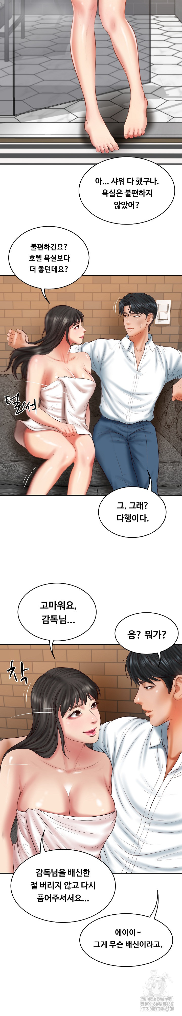 The Billionaire’s Monster Cock Son-In-Law Raw Chapter 35 image 17
