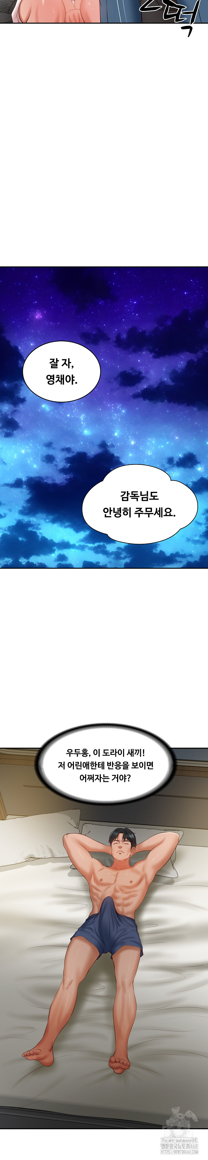 The Billionaire’s Monster Cock Son-In-Law Raw Chapter 35 image 20